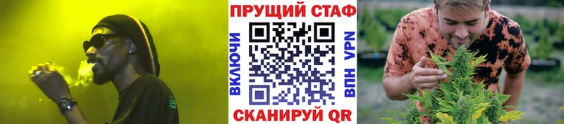 Купить наркотик Миасс МАРИХУАНА  Cocaine  А ПВП  МЕФ 