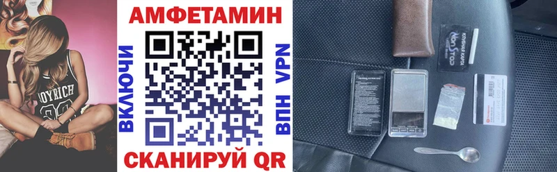 маркетплейс официальный сайт  Миасс  АМФЕТАМИН 98% 