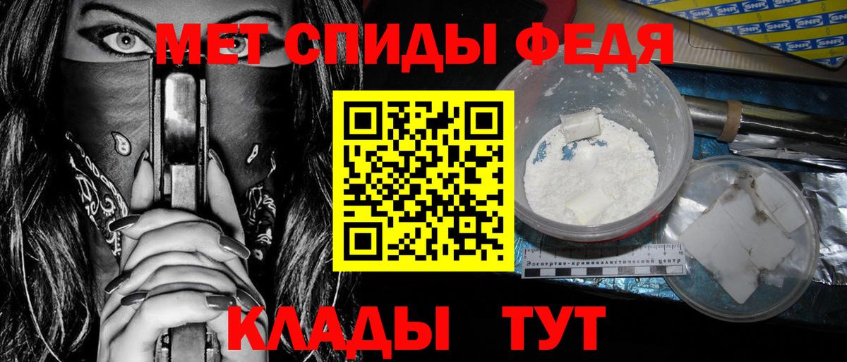 Амфетамин  Вход с VPN  АМФ  АМФЕТАМИН VHQ  Миасс 