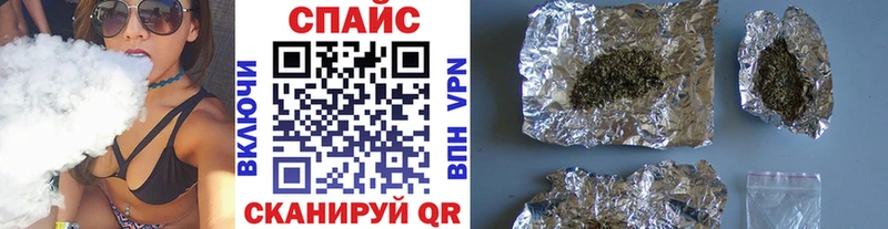 Бутират GHB  Миасс 