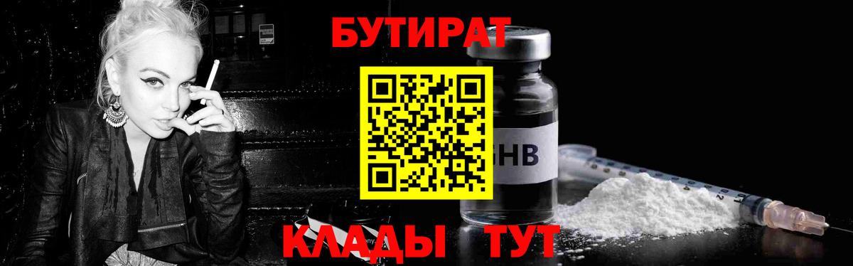 Миасс  МАРИХУАНА  ГАШ  Вход с VPN  Где купить наркотики?  Меф кристаллы  Гашиш 