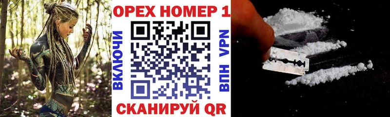 наркошоп  Миасс  Кокаин 99% 