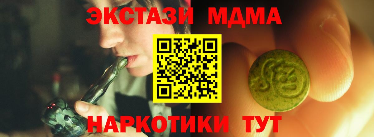 ЭКСТАЗИ диски Миасс
