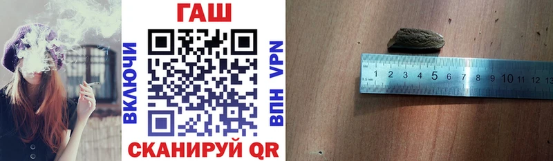 ГАШИШ VHQ  Миасс 