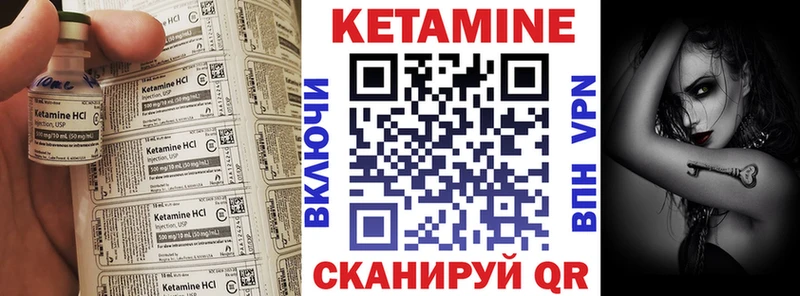 Кетамин ketamine  блэк спрут tor  Миасс 