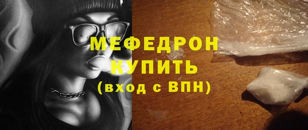 метамфетамин Медногорск