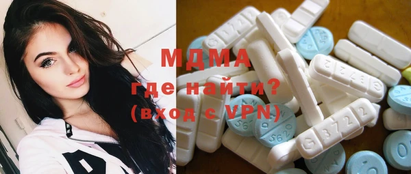 соль ск Магас