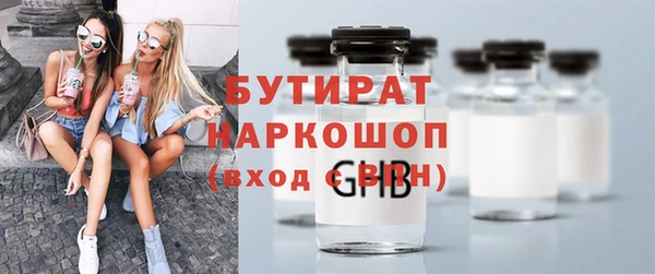 соль ск Магас