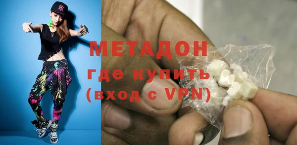 мяу мяу кристалл Медвежьегорск