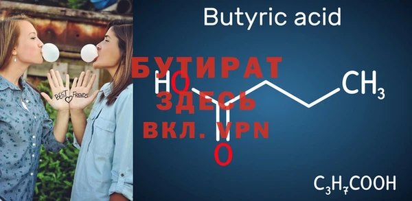 соль ск Мегион