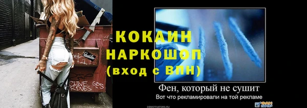 метамфетамин Медногорск