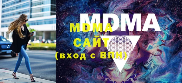 соль ск Магас