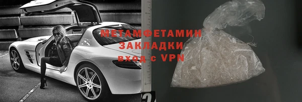 герыч Магадан