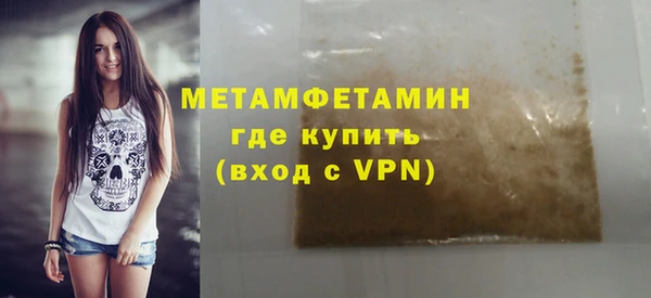 соль ск Мегион