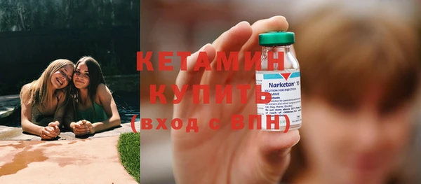 мяу мяу кристалл Медвежьегорск