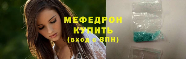 альфа пвп Майский