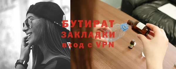 альфа пвп Майский