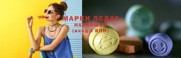 таблы Домодедово