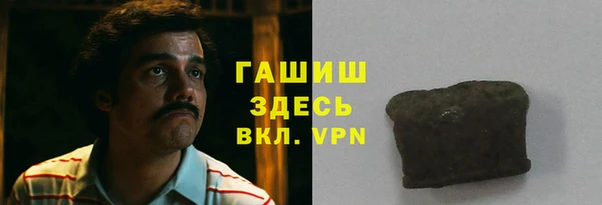 бошки Одинцово