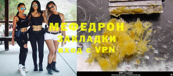 герыч Магадан