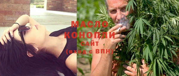 соль ск Магас