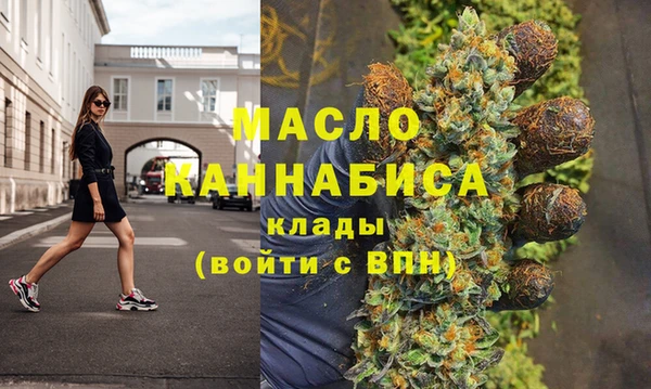 соль ск Магас