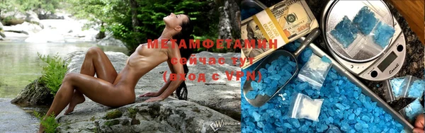 соль ск Мегион