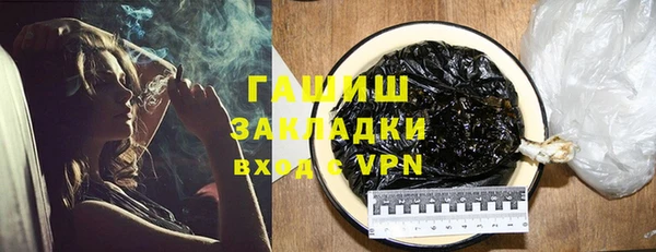 соль ск Магас
