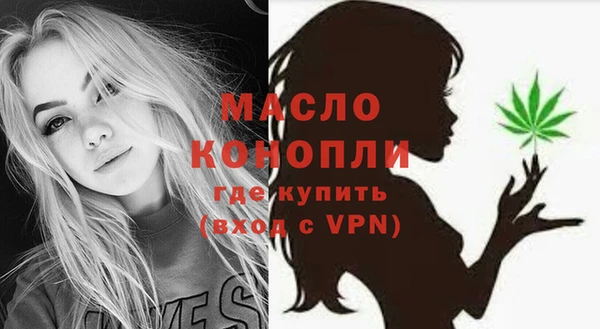 мяу мяу кристалл Медвежьегорск