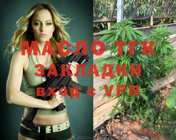 соль ск Мегион