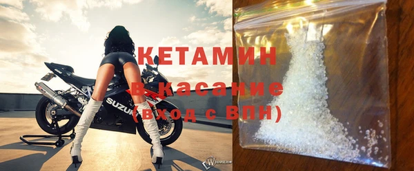 альфа пвп Майский