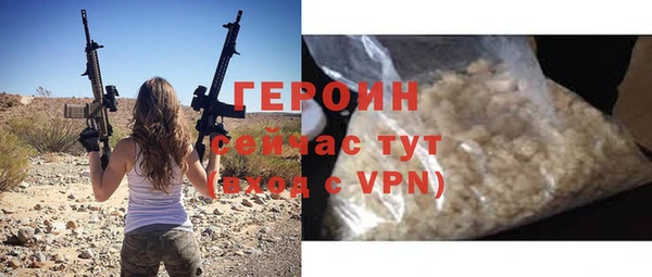 герыч Магадан