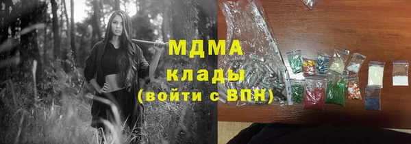 альфа пвп Майский