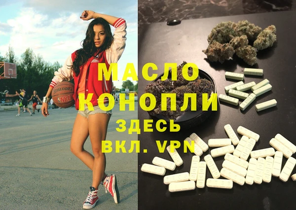 метамфетамин Медногорск