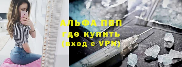 мяу мяу кристалл Медвежьегорск