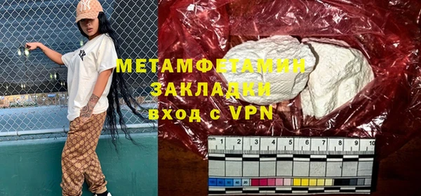 альфа пвп Майский