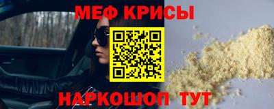 синтетический гашиш Донецк