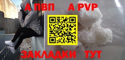 прущие крисы Абакан
