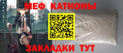 синтетический гашиш Донецк