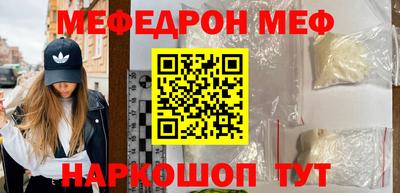 винт Донской
