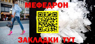 мефедрон VHQ Беслан