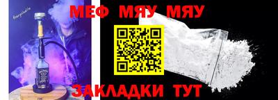 винт Донской