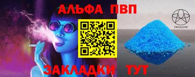 прущие крисы Ипатово