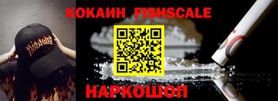 мефедрон VHQ Беслан