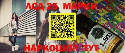 мефедрон VHQ Беслан