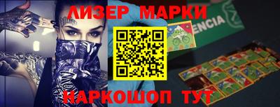 синтетический гашиш Донецк