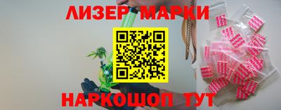 синтетический гашиш Донецк