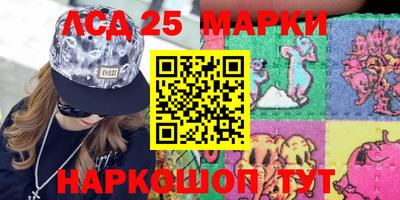 мефедрон VHQ Беслан