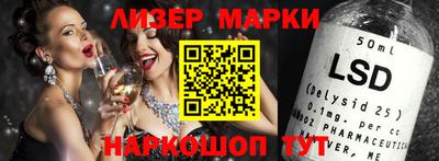 синтетический гашиш Донецк