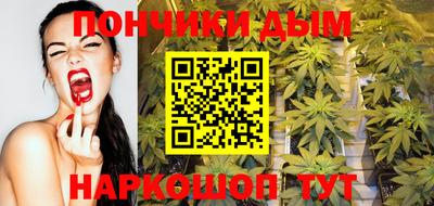 соль ск Дубна
